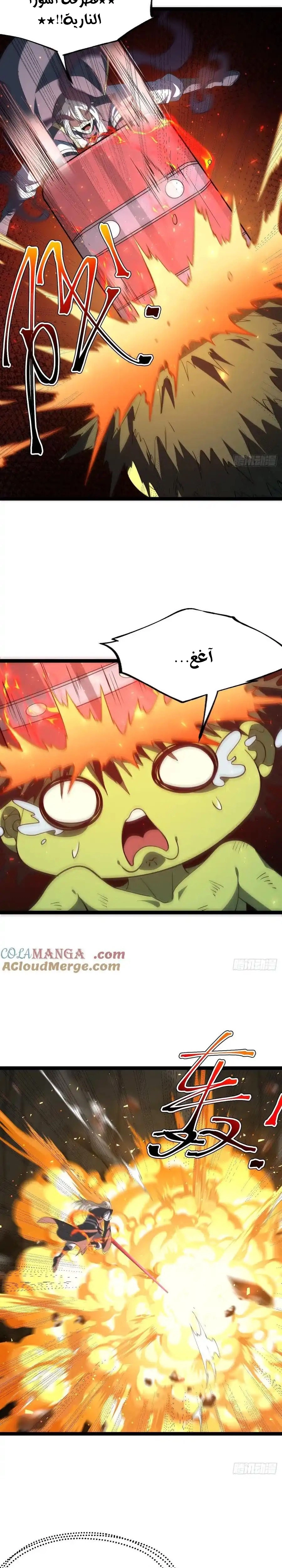 Chapter Image 13